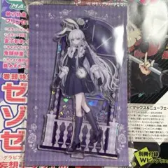 2026年最新】ダンガンロンパ霧切の人気アイテム - メルカリ