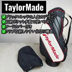 2026年最新】キャディ バッグ 中古 テーラーメイドの人気アイテム