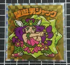 KUMA8様 リクエスト 4点 まとめ商品