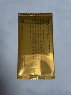 天野明展　自撮り風トレーディングカード　物販購入特典