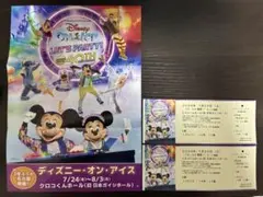 貴重・レア】We♡Love Disney 販促ポスター B2サイズ ディズニー 