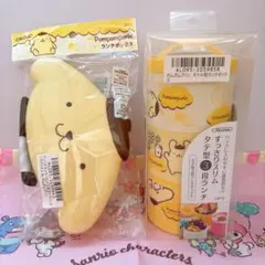サンリオ❤️ポムポムプリン お弁当箱×2個 タテ型3段ランチボックス 新品未使用