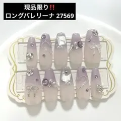 ネイルチップ 量産型 韓国 ワンホン 紫 ピンク ハート リボン 現品のサムネイル