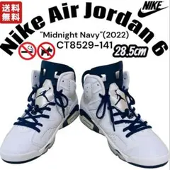 Nike Air Jordan 6 Midnight Navy 28.5cm