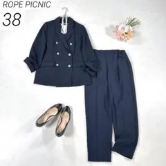【洗える】　ROPE PICNIC　パンツスーツ　紺ブレ　テーラード　38
