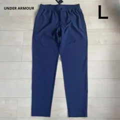 アンダーアーマー　バイブウーブン パンツ　トレーニングパンツ　Ｌサイズ　薄手
