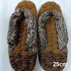 布ぞうり 22.5cm 着物リメイク 室内履き わらじ ヨーデル 8/6 - メルカリ