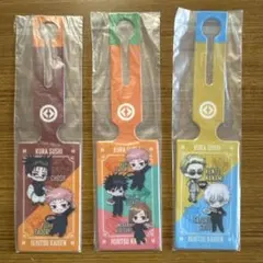 呪術廻戦 くら寿司 ラゲージタグ 3種セットのサムネイル