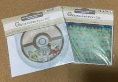 ポケモン一番くじ G賞 ピクニックセレクション