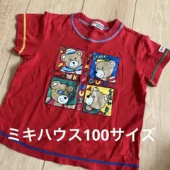 ミキハウス Tシャツ 100サイズのサムネイル
