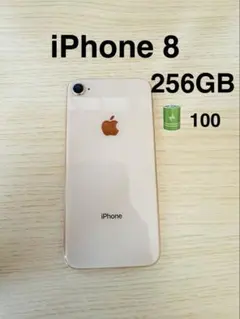 まとめ売り iPhone8plus iPhone8 64GB ホワイト 2台 - メルカリ