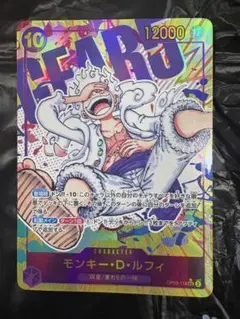 2026年最新】ギア5 ニカの人気アイテム - メルカリ