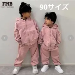 FMB バースデイ セトア　ピンク　90センチ