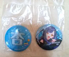 プロセカ　セガラッキーくじ　 F賞 缶バッジ 白石杏