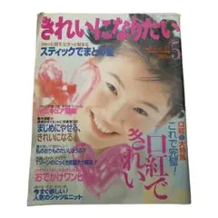 Item thumbnail for item 3ddfa20c-6304-4823-81c0-dbfa35690a22