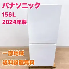 2026年最新】NR-B16C1の人気アイテム - メルカリ