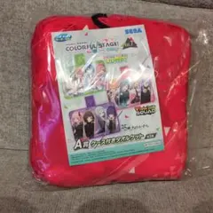 プロセカ セガラッキーくじ A賞 ケース付きタオルケット ビビバス