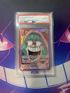 シュガー PSA10 リミテッドカードコレクション vol.1