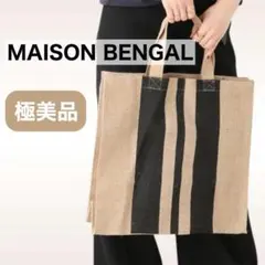 《極美品》MAISON BENGAL ジュート プリントトート A4サイズのサムネイル