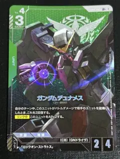 ガンダムカードゲーム デュナメス パラレル LR+ - メルカリ