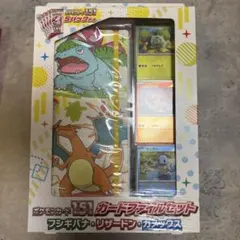 2026年最新】ポケモンカード 151 box 未開封の人気アイテム - メルカリ