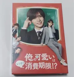 シュリンク未開封新品 最高の離婚 DVD - メルカリ