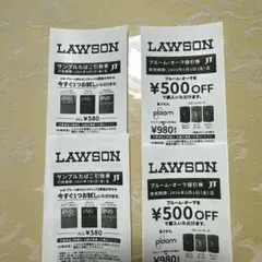 LAWSON サンプルたばこ引換券２枚