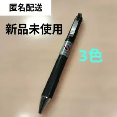 サクラ ボールサイン iD 3c 3色ボールペン 0.4mmのサムネイル