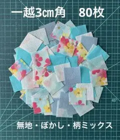 Ue様 リクエスト 9点 まとめ商品