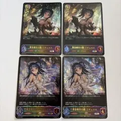 2026年最新】シャドウバースエボルヴ prの人気アイテム - メルカリ