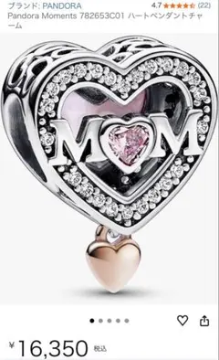 PANDORA Moments Heart&SnakeChainBracelet - メルカリ