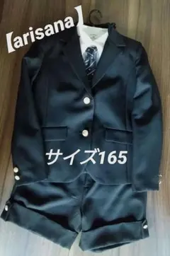 パンツスーツ 4点 (ジャケット パンツ165/ ネクタイ /シャツ165B)