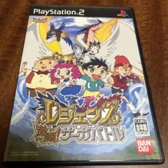 レジェンズ 激闘!サーガバトル