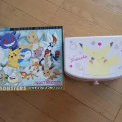 ポケットモンスター ポケモン 初代 ピカチュウ 下敷き レトロ 初期