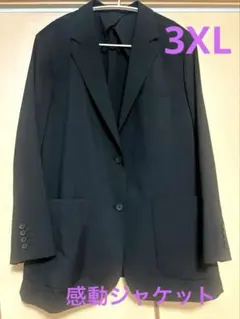 ユニクロ 感動ジャケット リラックスフィット 474560 ブラック 3XL