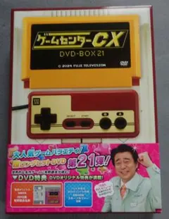 2025年最新】ゲームセンターcx dvd-boxの人気アイテム - メルカリ
