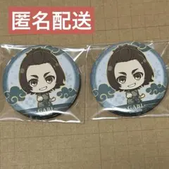 受注限定品 進撃の巨人 ぬいぐるみキーホルダー ライナー ガビ ファルコ 受注限定品 進撃の巨人 ぬいぐるみキーホルダー ライナー ガビ
