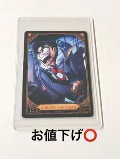 ハズビンホテル トレカVINCENT VAHITTMAN 生前ヴォックス - メルカリ