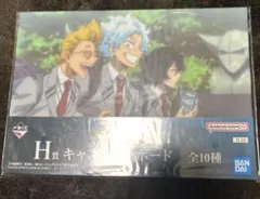 一番くじ　僕のヒーローアカデミア　H賞 キャンバス風ボード　紡がれる想い