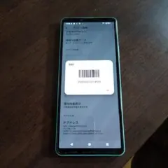 Sony Xperia 本体 ミントグリーン - メルカリ