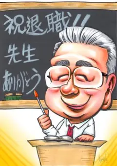世界で1枚の手描きのオーダーメイド似顔絵★先生プレゼント★送別★感動★感謝★全員