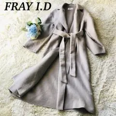 FRAY I.D♪ロングコート グレー　ベルト 羊毛 クリーニング済のサムネイル