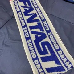 FANTASTICS マフラータオル ~FANTASTIC NINE~