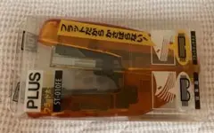 未使用　PLUS フラット　ホッチキス　ST-010FE クリアーオレンジ