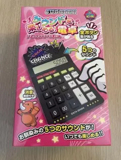 2026年最新】ジャグラー 電卓の人気アイテム - メルカリ