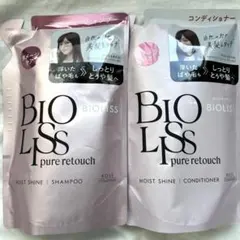 BIOLISS pure retouch シャンプー コンディショナー セット❣️のサムネイル