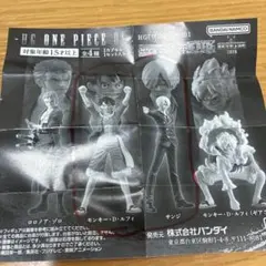 HG ONE PIECE フィギュアセット 2体 ルフィ サンジ ワンピース