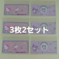 e*︎様 サンリオ マイナンバーカードクリアケース(顔隠し) クロミ　キティ　3