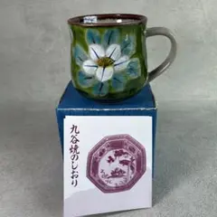 2026年最新】九谷焼 工芸品 陶芸の人気アイテム - メルカリ