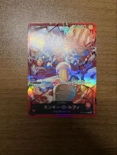 スタートデッキ ST-31 ルフィ リーダーカード(ST21-001)ワンピースのサムネイル